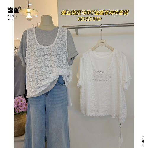沐熙FD52031大码短袖两件套女