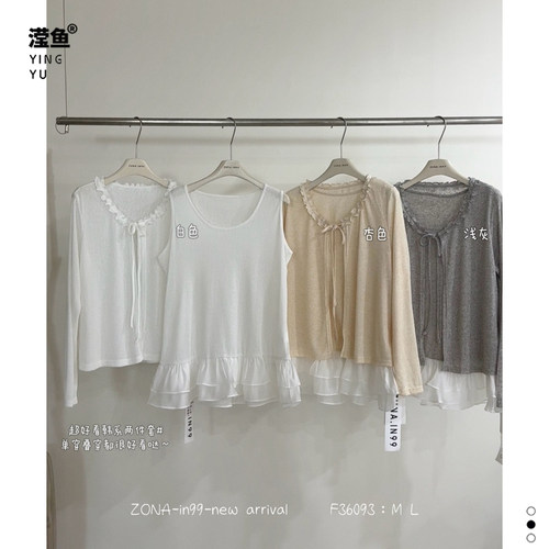 佐纳F36093大码针织两件套纯色