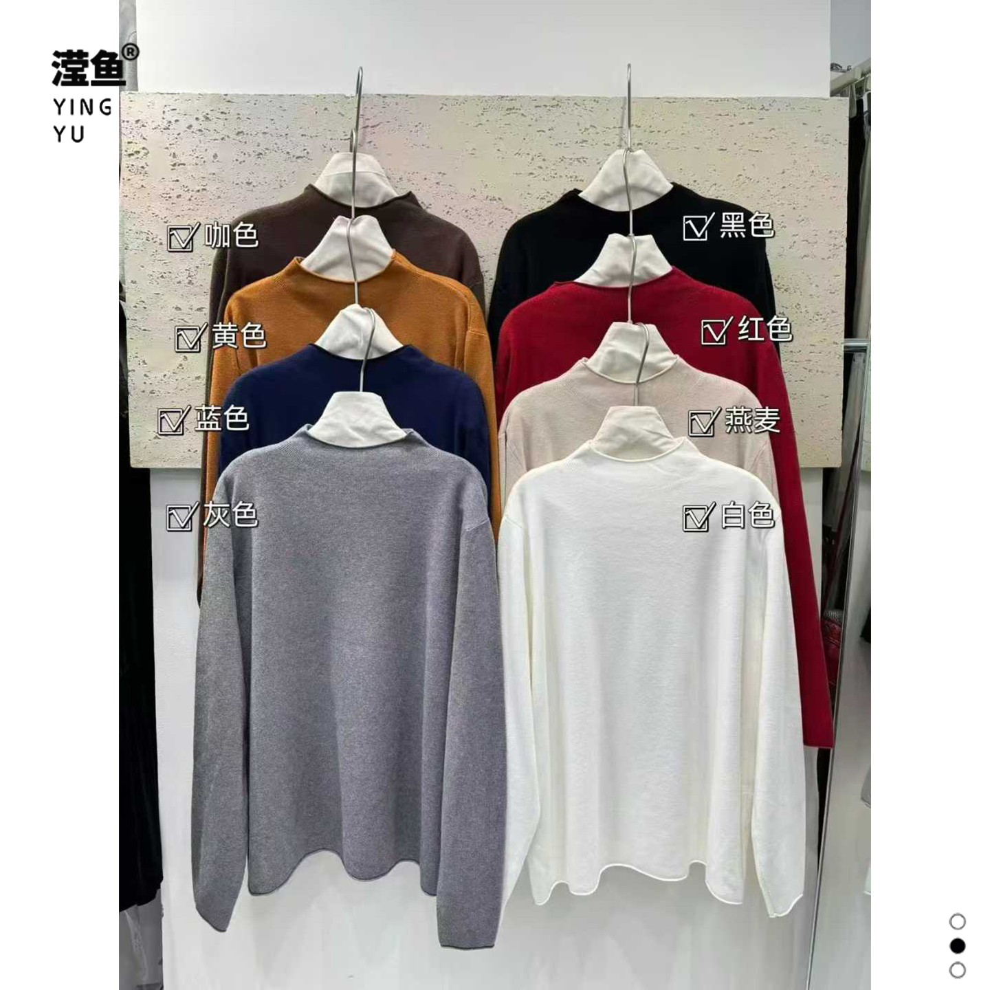 麦希733大码秋冬半高领针织衫