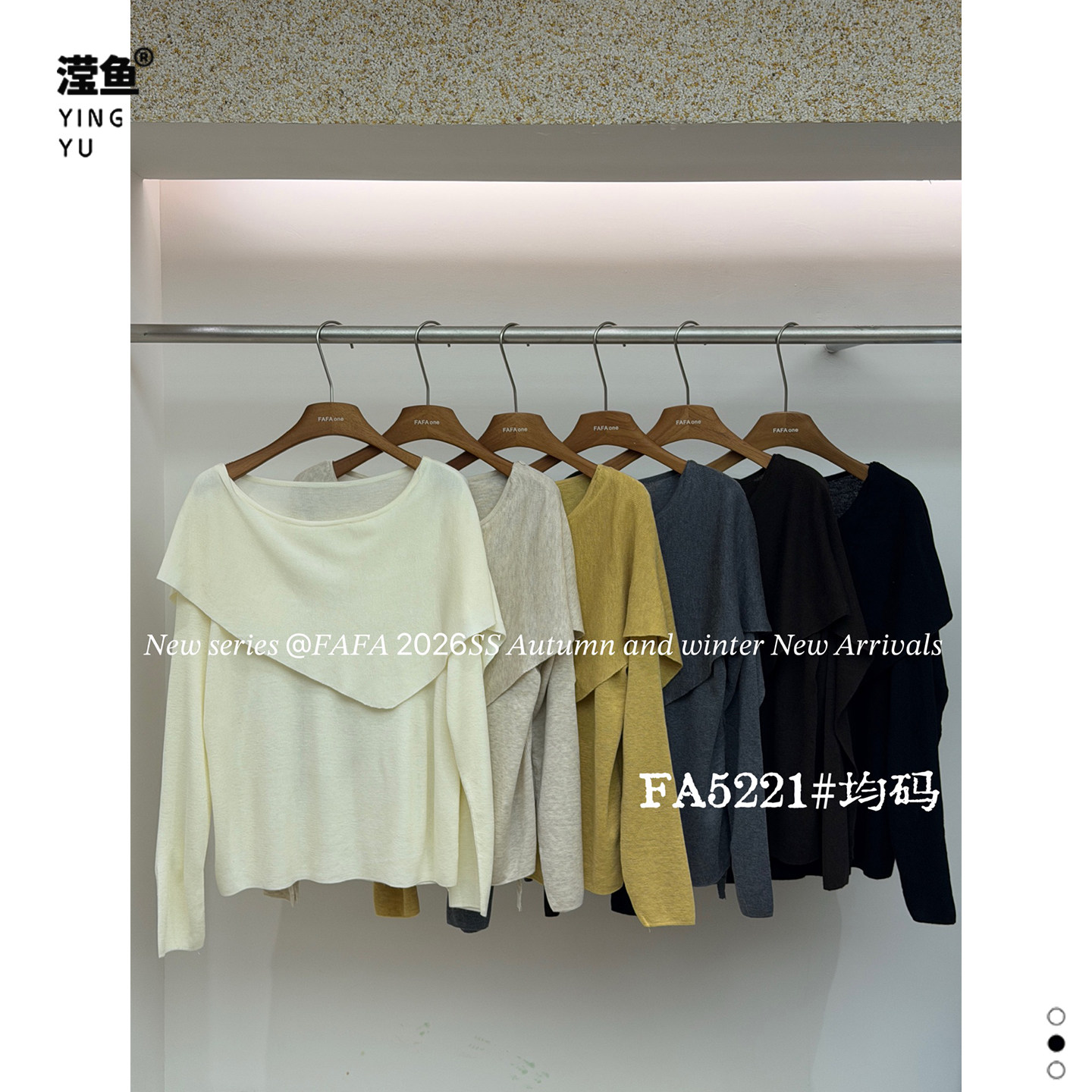 FAFA5221大码纯色一字领女长袖
