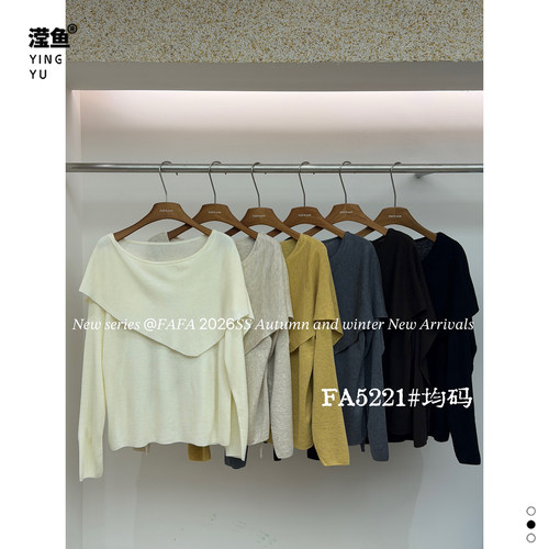 FAFA5221大码纯色一字领女长袖