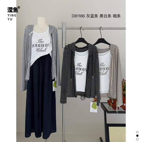 多乐D81186大码长袖开衫两件套