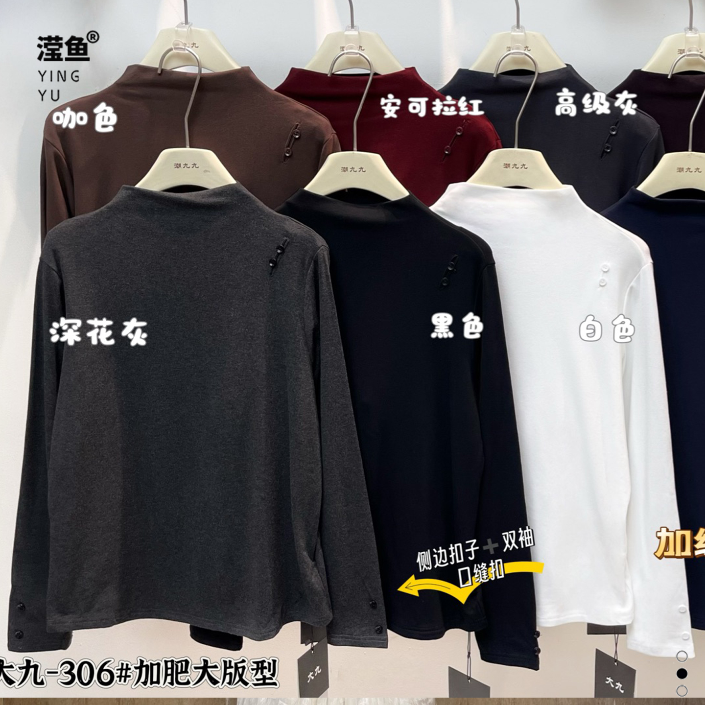 韩版宽松半高领胖妹妹