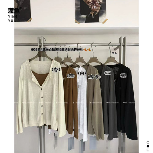 好好60615大码时尚假两件上衣