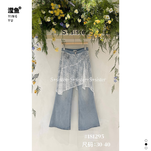 S+181295大码高腰牛仔阔腿裤女