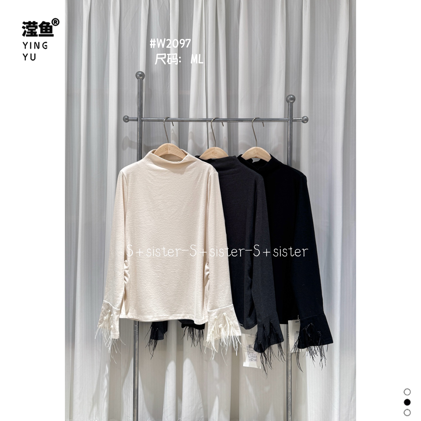 S+W2097大码秋冬保暖打底衫