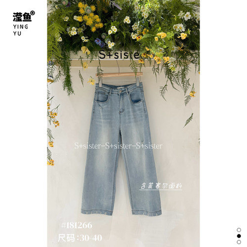 S+181266大码高腰直筒牛仔裤女