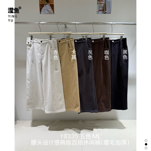 演曦Y8335大码复古高腰阔腿裤女