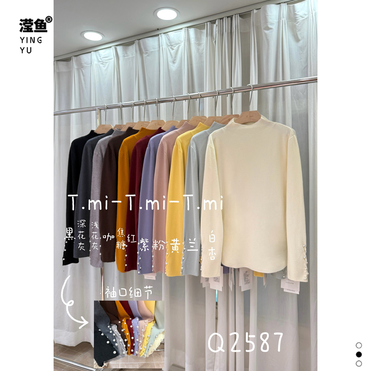 TMIQ2587大码秋冬保暖毛针织衫