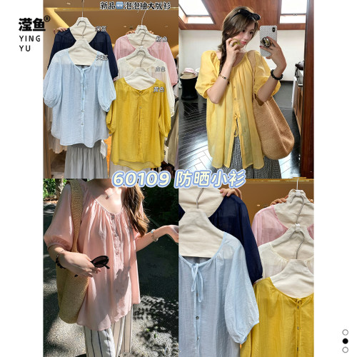 麦希60109大码新款泡泡袖女夏