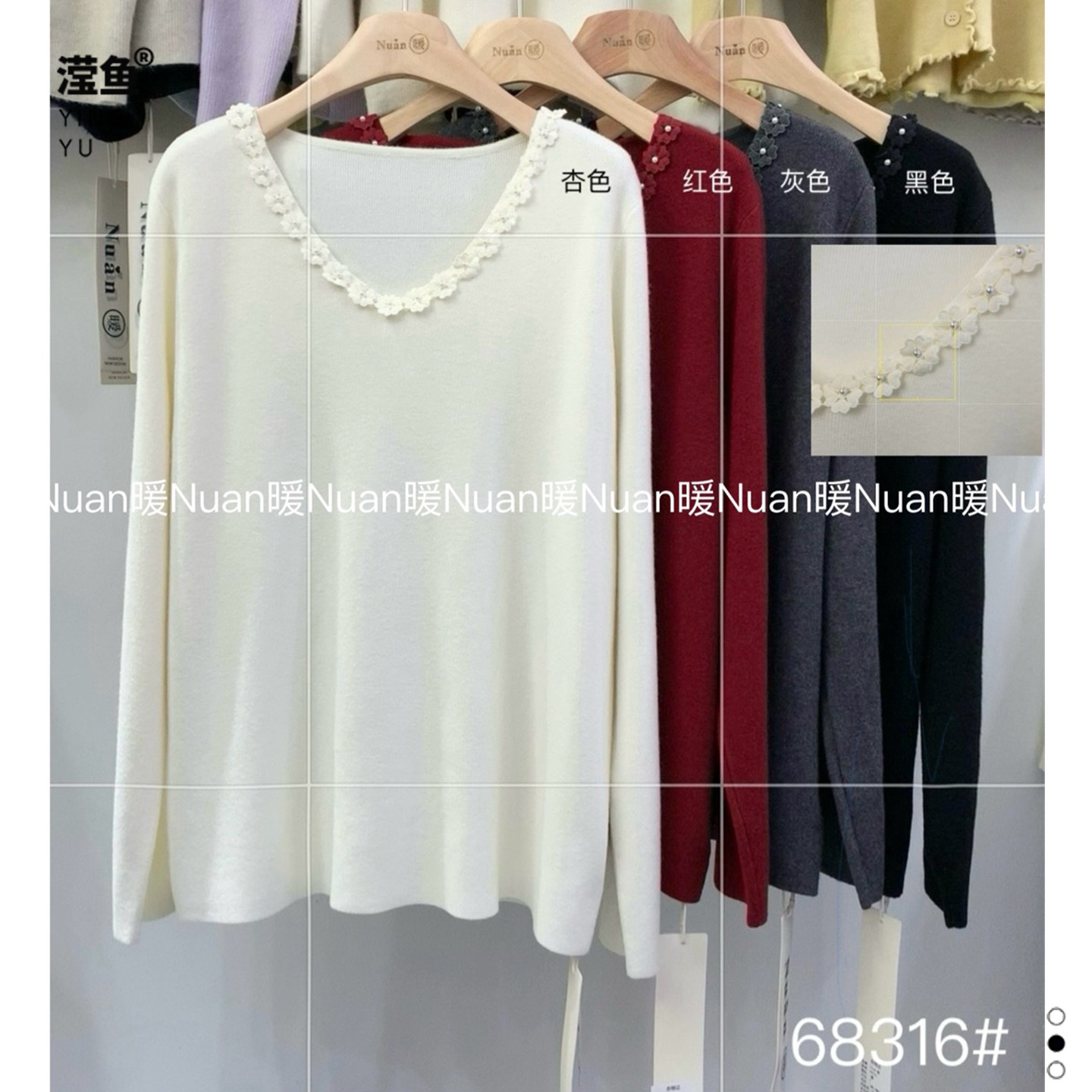暖68316大码韩系V领针织衫女