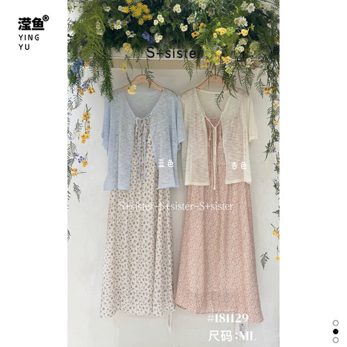 S+181129大码连衣裙两件套女