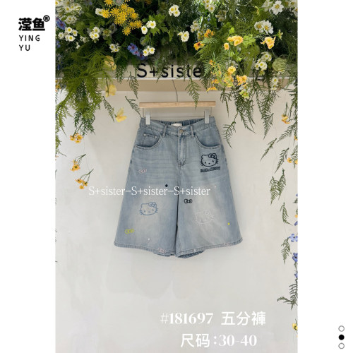 S+181697大码高腰直筒阔腿短裤