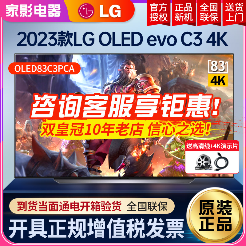 oled183英寸4k大屏超高智能电视