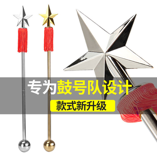 仪仗队乐器乐队表演指挥棒鼓号队指挥铃幼儿学生用90厘米全不锈钢