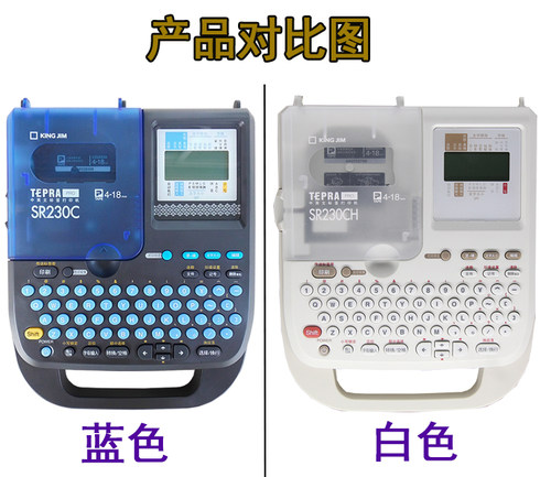 锦宫条码打印机SR230CH线缆标签