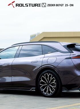 高品质外观套件ROLSTURI适配极氪007GT改装亮黑前唇侧裙后唇