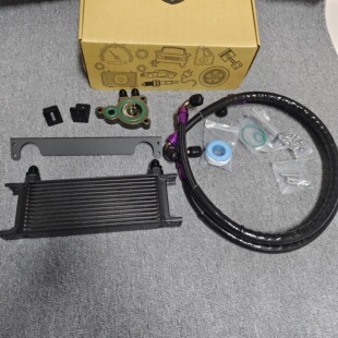 适配本田十代思域飞度GK5型格11代思域改装CVT变速箱油冷散热