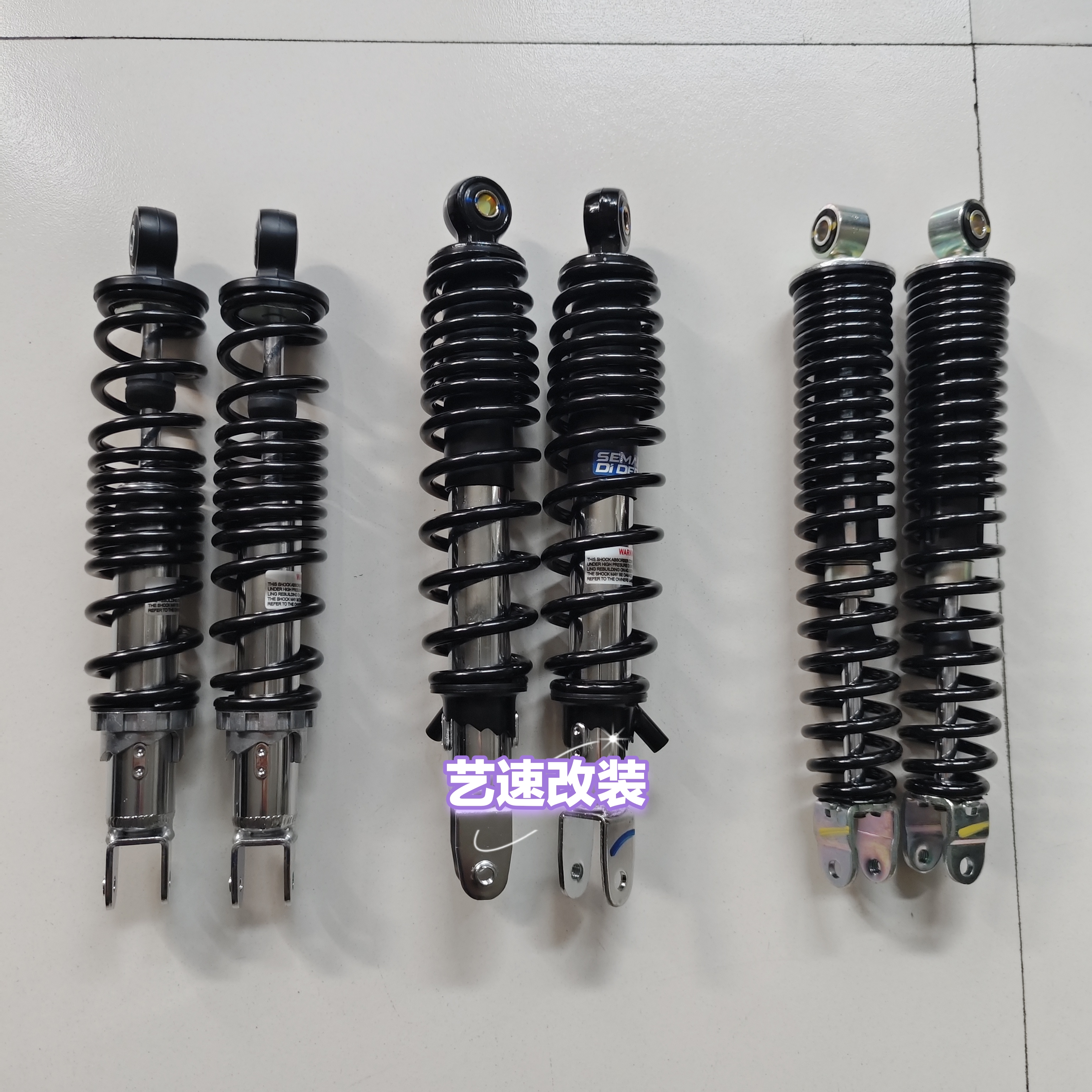 正品昭和踏板车改装可调后减震避震器大拉NS150LA飞度45小牛N1NQi