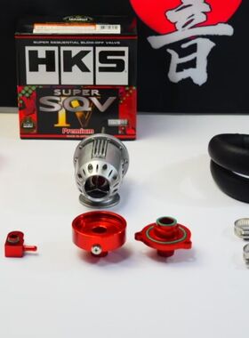 正品HKS泄压阀适配奔驰W177 A35L CLA35 GLA35 AMG A220 260改装