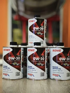 正品德威ROWE机油0w40/0w30/5w40脂类高性能机油1L装