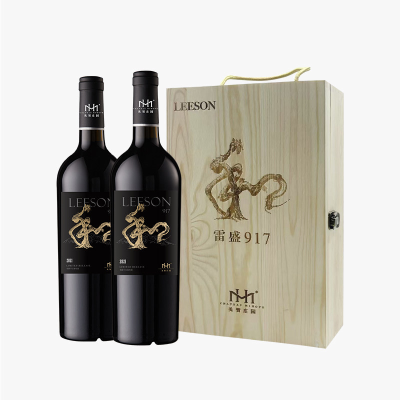 雷盛红酒917甄酿15度干红葡萄酒