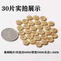 Латунный, 32, 30 штук
