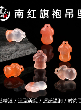 南红冰飘水红旗袍旗开得胜配件