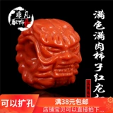 Натуральные красные бусины из грецкого ореха, четки из круглых бусин, четки бодхи