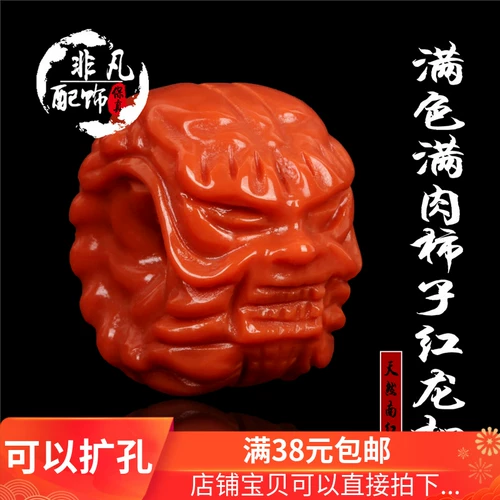 Натуральные красные бусины из грецкого ореха, четки из круглых бусин, четки бодхи