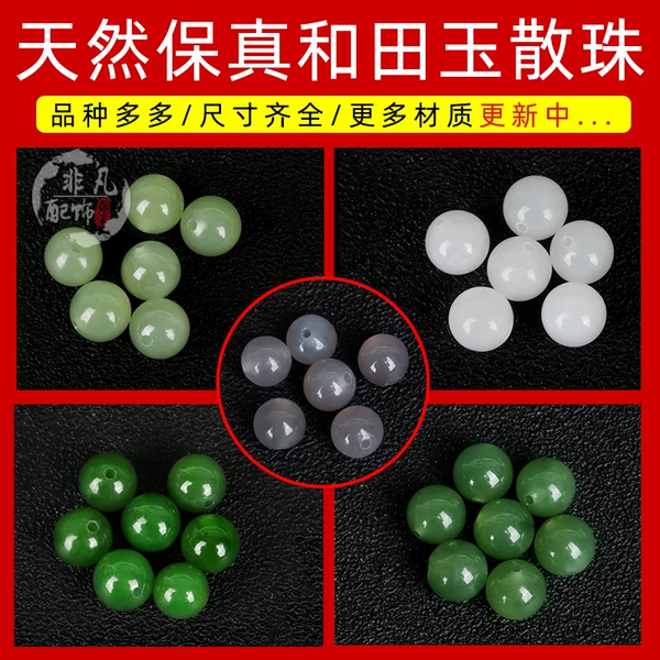 Товары от 黄瑞松520