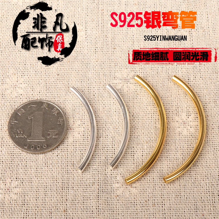 액세서리 팔찌 목걸이 팔꿈치 부드러운 튜브 토리 분리기 구슬 DIY 긴 튜브 팔찌 액세서리