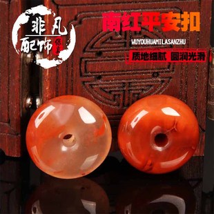 天然南红散珠平安扣吊坠星月菩提配饰背云佛珠108颗毛衣链配饰