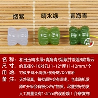 Maroon 20 Qingshui Green и Tilian B Back Cloud/Packal