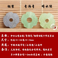 37 Qinghai Qing Cross Cloud/One