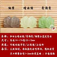 34 Qinghai Qing xioolian Back Cloud/One