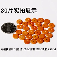 № 5 сегмент оливкового ядра 10m30