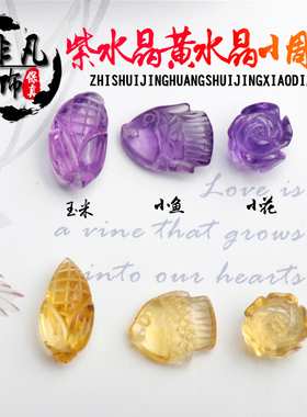 diy散珠雕刻玫瑰手链配饰小吊坠