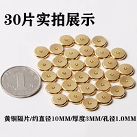 №33 латунь 10м30 шт.