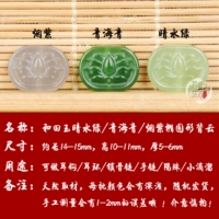 38 Qinghai Blue Oval Back Cloud/Pie