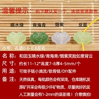 32 Qinghai Qingxiao Улыбающееся лицо Ruyi/One