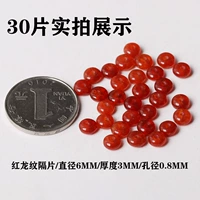 №36 узор красный дракон 6м30 штук