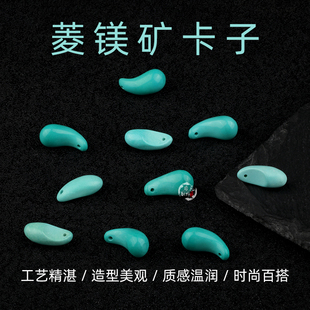 菱镁矿绿松石计数卡子108颗手串配珠配件大全文玩星月菩提DIY配饰