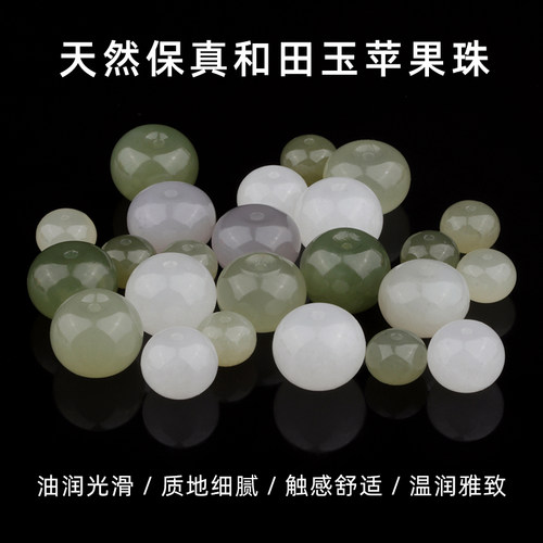 和田玉DIY配饰时尚百搭
