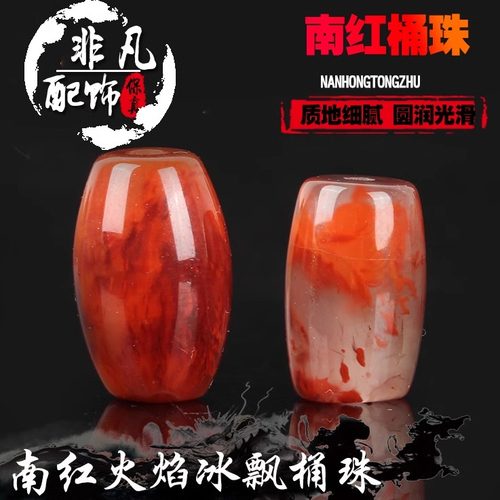 天然保真腰珠顶珠对珠勒子菩提