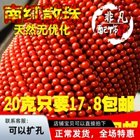 Натуральные агатовые бусины, украшение-шарик с кисточками, браслет, аксессуар, 2mm, 3mm
