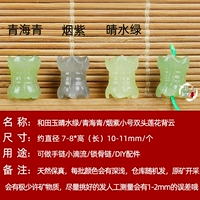 № 5 Тип Barbin Bead] Qinghai Qing Tim Small Double Lotus B Тип