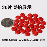 №25 киноварь 10м30 шт.