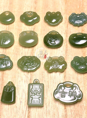 和田玉称心如意锁钱袋福字暴富方牌小财锁竹叶吊坠小配件diy配饰