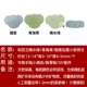 № 12 Qingshui Green Ruyi Lock Back Back Cloud/One